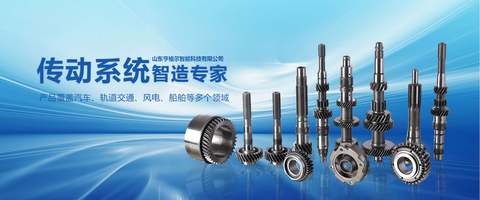 山东发动机齿轮定制